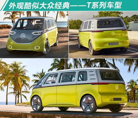 大众在华投产新电动车平台 推10款产品