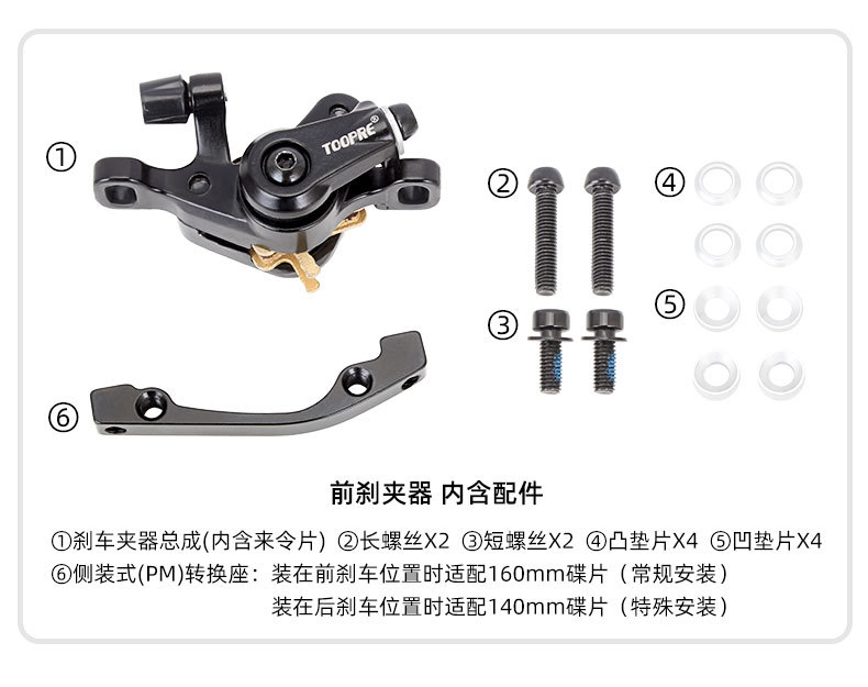 山地车碟刹器刹车配件代驾电动车改装套装自行车通用线碟前后夹器